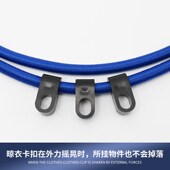 车载晾衣绳车内挂衣架汽车后备箱拉绳行李固定绑带自驾游旅行用品