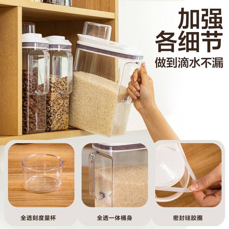安雅杂粮罐高端家用五谷密封食用级高档收纳盒储存大米桶防虫防潮