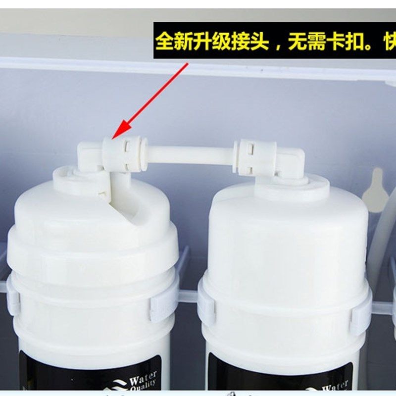 箱式快接五级净水器家用直饮机超滤净水机家用厨房自来水过滤器