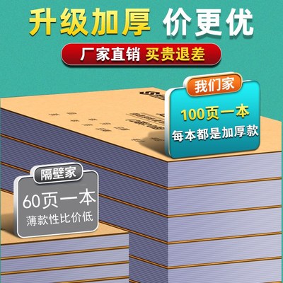门窗合同二联销售接单订单本两联安装验收报价协议单据加工订货单