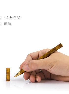 朱炳仁铜竹节笔书房文具收藏送人创意步步登高艺术品教师节礼品