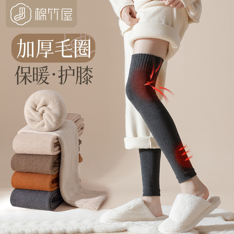 过膝袜女秋冬季袜套护膝加绒加厚保暖防滑毛圈腿套黑色女士长筒袜,女士内衣/男士内衣/家居服,长筒袜,淘宝优惠券,粉丝福利购,淘宝优惠卷