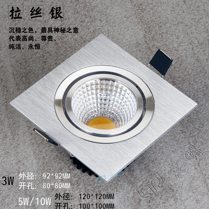 天花灯LED方形射灯嵌入式格栅灯COB单头黑色筒灯铝过道走廊斗胆灯