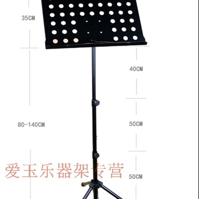 包邮乐谱架吉他曲谱架萨克斯琴架子可升降折叠加粗谱架子唱歌谱架