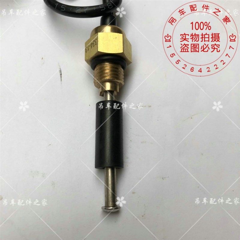 中联吊车副水箱水位传感器膨胀水箱传感器新款20吨25吨50吨70吨