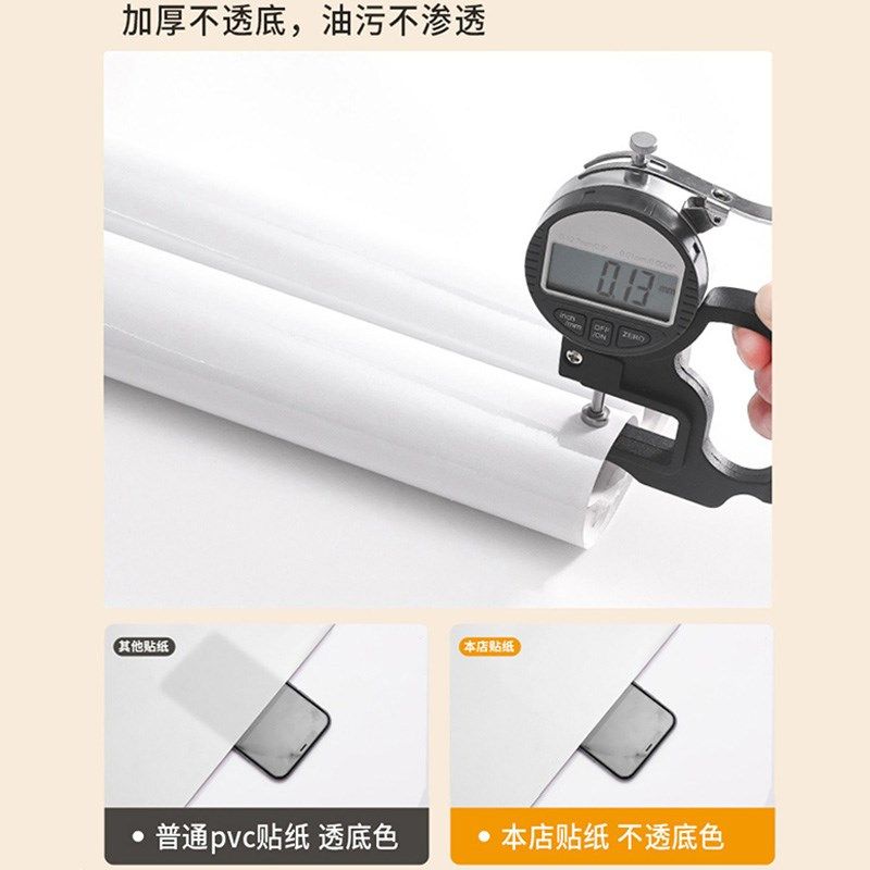 桌面贴纸桌纸防水墙纸大理石餐桌子茶几厨房防油贴纸灶台翻新加厚,家居饰品,软装墙贴,淘宝优惠券,粉丝福利购,淘宝优惠卷