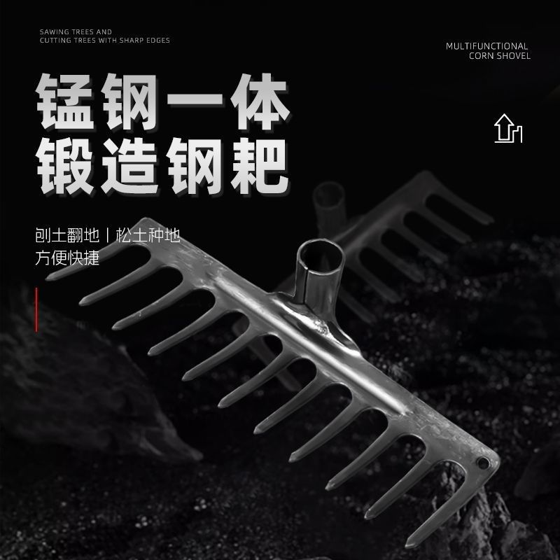 农具铁耙子耙子九齿钉耙农用工具翻土松土搂草多齿除草扒子平地耙,鲜花速递/花卉仿真/绿植园艺,耙子,淘宝优惠券,粉丝福利购,淘宝优惠卷
