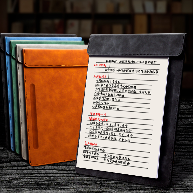 会议垫板夹皮质会议记录板夹磁吸便签夹酒店书写签字板商务办公资