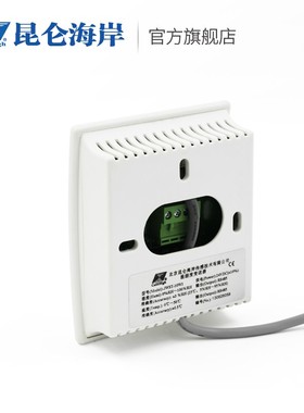 北京昆仑海岸温湿度变送器温湿度传感器JWST-10W86盒安装温湿度