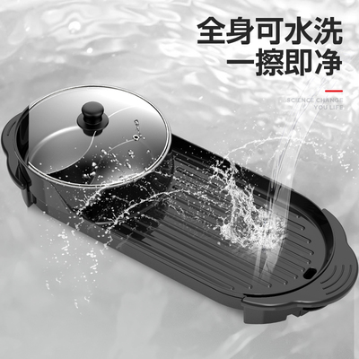 集名多功能家用涮烤火锅一体锅韩式无烟多用电烧烤炉电烤盘烤肉盘