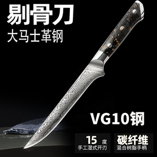 vg10大马士革钢剔骨刀剔肉专用商用屠夫卖肉分割刀牛肉刀杀猪羊刀