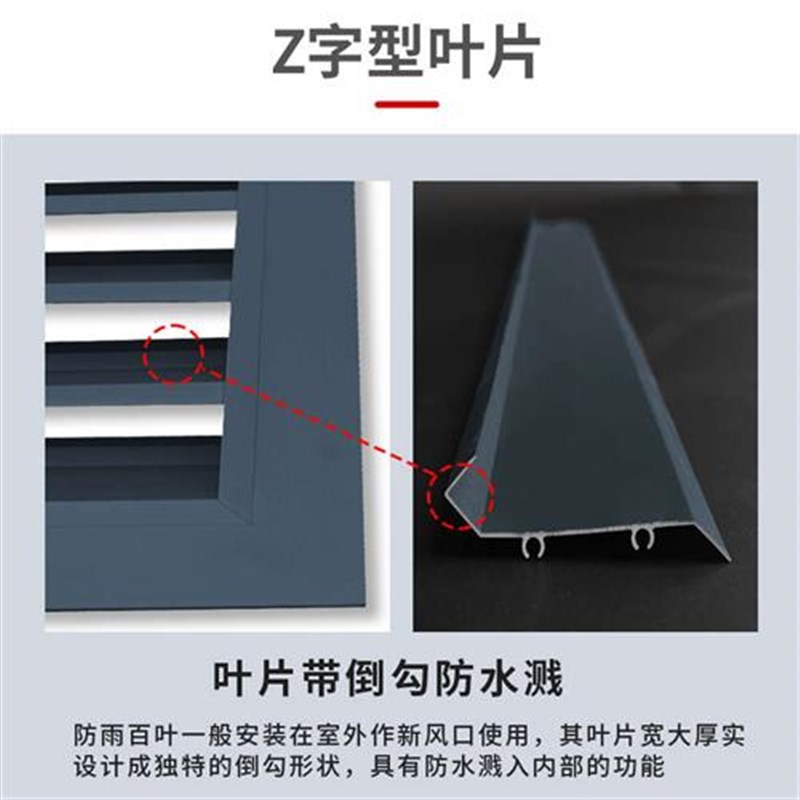 定制铝合金百叶窗通风窗空调百页格栅出风口外墙防雨百叶风口通风