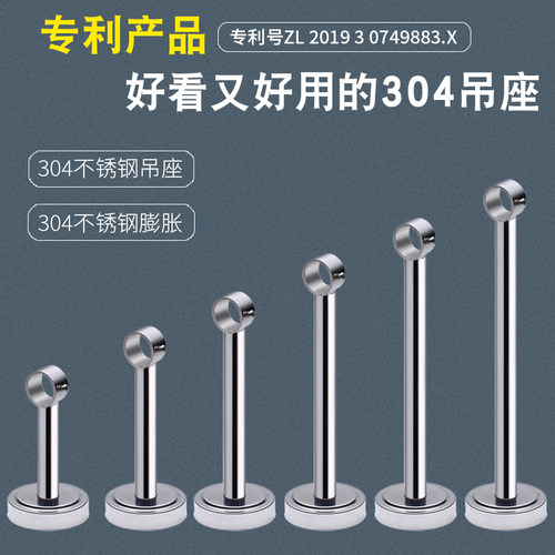 超长加长304不锈钢固定阳台吊通晾衣杆吊顶晾衣架吊座挂衣杆百顺