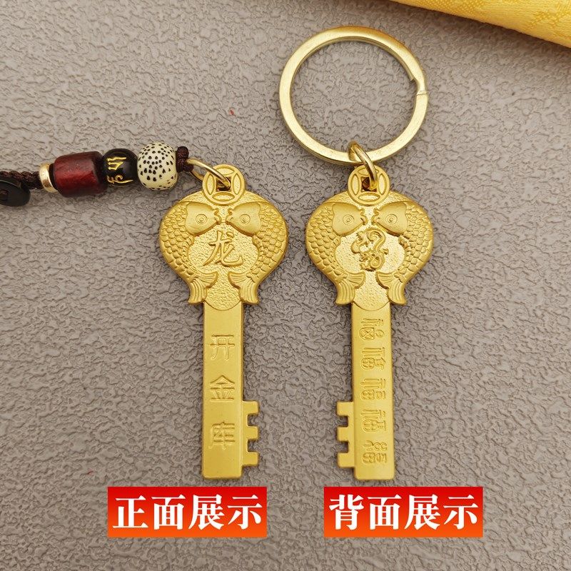 纯黄铜开财库金钥匙2024龙年十二生肖招财挂件葫芦五帝钱编绳吊坠