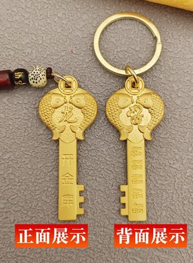 纯黄铜开财库金钥匙2024龙年十二生肖招财挂件葫芦五帝钱编绳吊坠
