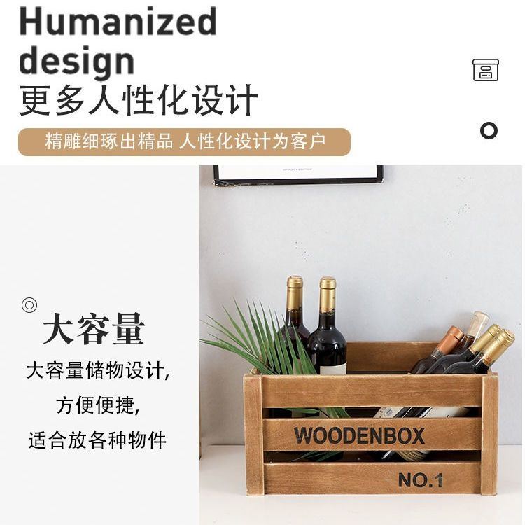 实木复古木框箱木箱收纳箱超市收纳木头架简约木盒木条箱子木方架