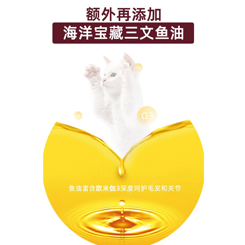 肉否罐头成幼猫鸡兔生骨肉营养增肥发腮补水湿粮全价主零食猫罐头