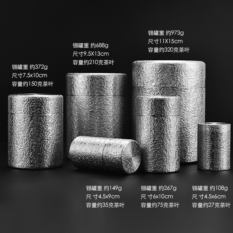 锡罐便携纯锡茶叶罐大小号手工锡器茶具密封罐旅行小茶罐锡茶叶罐