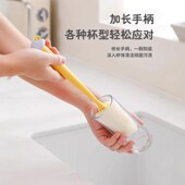 洗杯子神器长柄杯刷多功能家用奶瓶保温杯凹槽去污玻璃杯清洁刷子