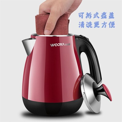 沃尔雅电热水壶烧水壶304不锈钢内胆防烫家用1.7L大功率红色1500W