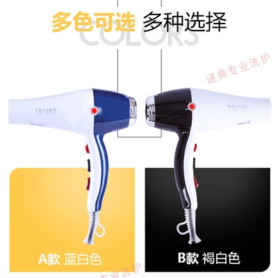 玉麒麟F8吹风机2300W大功率理发店发廊家用专业冷热电吹筒负离子