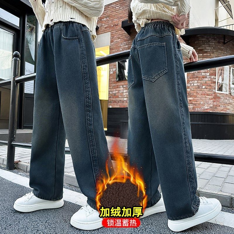 女童牛仔裤秋冬2024新款加绒裤子中大童宽松直筒裤加厚儿童阔腿裤,童装/婴儿装/亲子装,儿童牛仔裤,淘宝优惠券,粉丝福利购,淘宝优惠卷