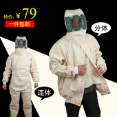 喷砂服防护服帆布打砂衣打磨连体带帽打沙衣喷涂油漆 分体式 包邮