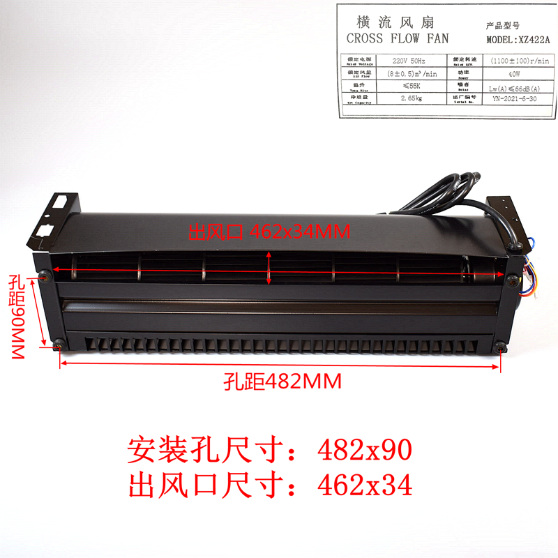 OTIS西子奥的斯电梯风扇XZ422A/XZ352A轿厢横流风扇风机 电梯配件