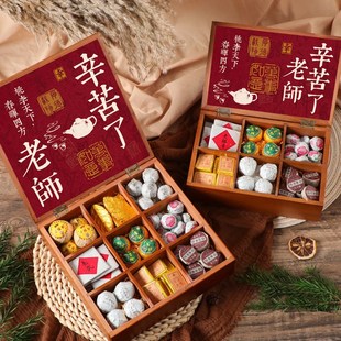 毕业季礼物送女老师男感谢师恩茶叶礼盒2024新款班主任实用的高档