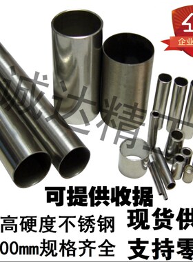 304不锈钢管/焊管/毛细管/外径51/57/60/63/70/76/80/85/89 mm零