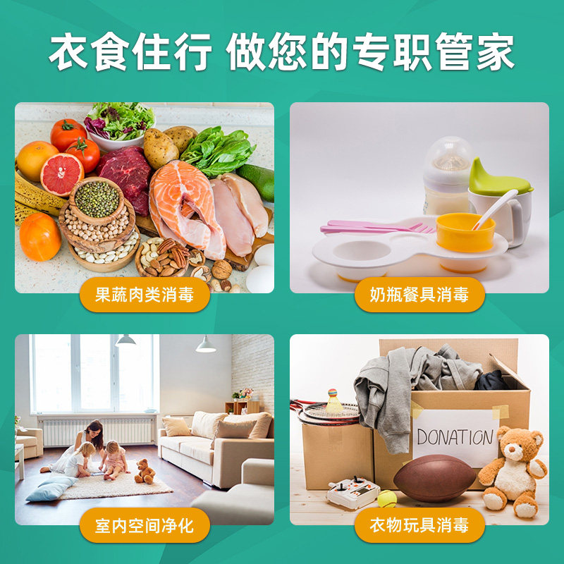 飞立臭氧发生器预防病菌洗菜机家用果蔬清洗机食材净化空气消毒机