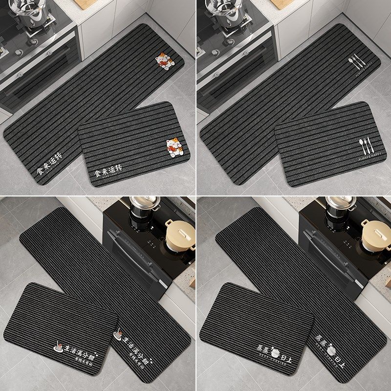 厨房专用地垫防滑硅藻泥2024新款吸油吸水垫免洗耐脏脚垫门口地毯,居家布艺,厨房地垫,淘宝优惠券,粉丝福利购,淘宝优惠卷