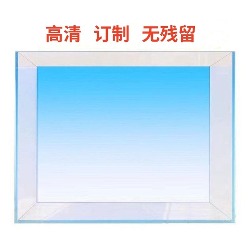 鱼缸背景贴纸渐变色高清定制青白蓝白渐变造景缸壁纸画高清自粘,宠物/宠物食品及用品,桌面缸,淘宝优惠券,粉丝福利购,淘宝优惠卷