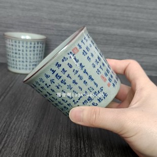 大号心经杯喝水杯主人压手杯寺庙禅堂放参水杯寺院陶瓷杯茶杯包邮