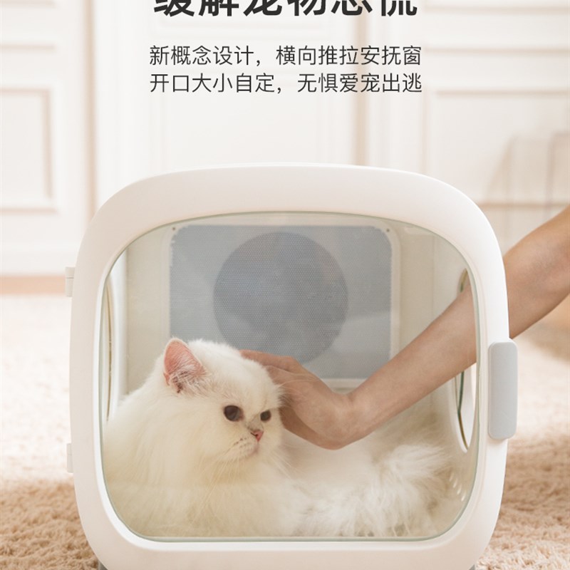 清度宠物烘干箱猫咪烘干机全自动家用静音猫专用狗小型洗澡吹毛机