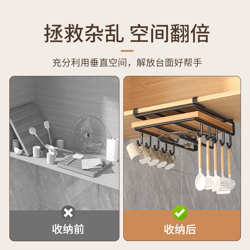 菜板放置架厨房置物架多功能案板砧板架橱柜下挂架吊柜下粘板收纳