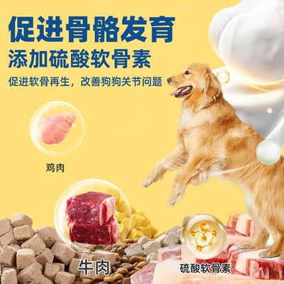 狗粮40斤装通用型成犬金毛拉布拉多边牧中大型犬专用大包装100斤