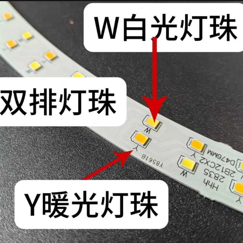 三色变光96瓦吸顶风扇灯配件替换吸顶灯12C加厚加宽版灯芯外径47C