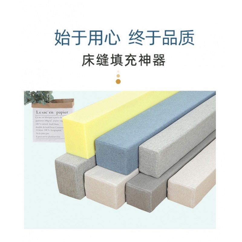 填充神器靠墙床垫缝隙填补床边婴儿床拼接床头填塞板长条椰棕海绵,居家布艺,床头靠垫,淘宝优惠券,粉丝福利购,淘宝优惠卷