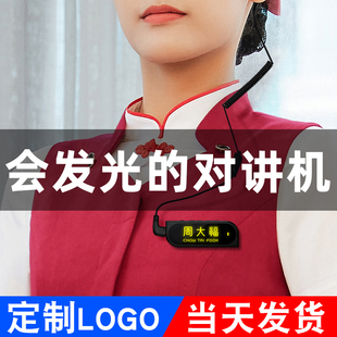 挂脖式迷你小机小型颈挂式微型耳麦对讲一体机对讲器餐饮饭店用机