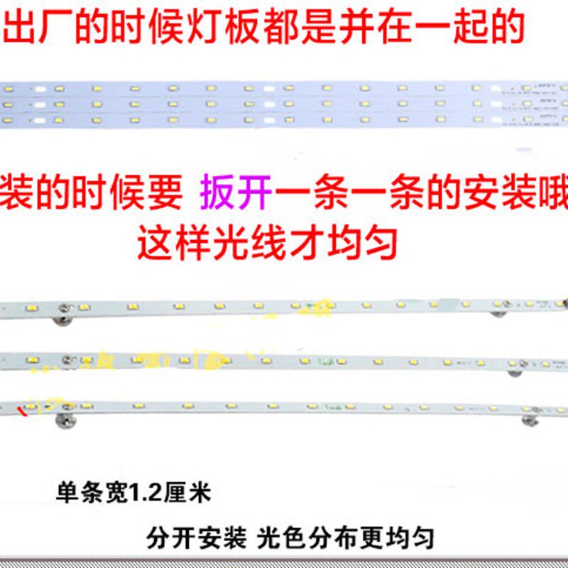 led吸顶灯改造灯板24w32w30cm40cm 52cm贴片灯条灯带5730led光源