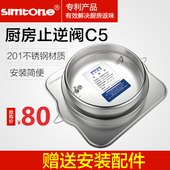 翰普斯烟道止逆阀不锈钢防火止回阀防味器油烟机逆止阀厨房单向阀