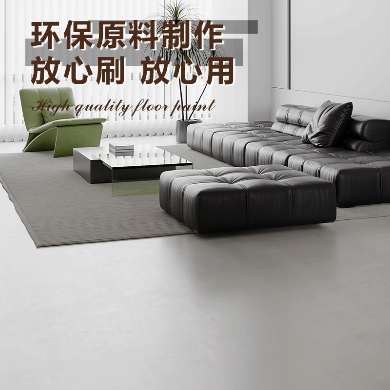 厕所瓷砖漆家用墙面改色油漆厨房卫生间地面防水涂料地板砖翻新漆