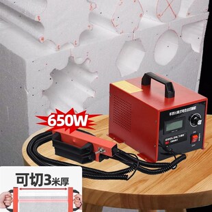 电热丝切割机泡沫切割神器雕刻刀珍珠棉包装手持电热开槽器保温板