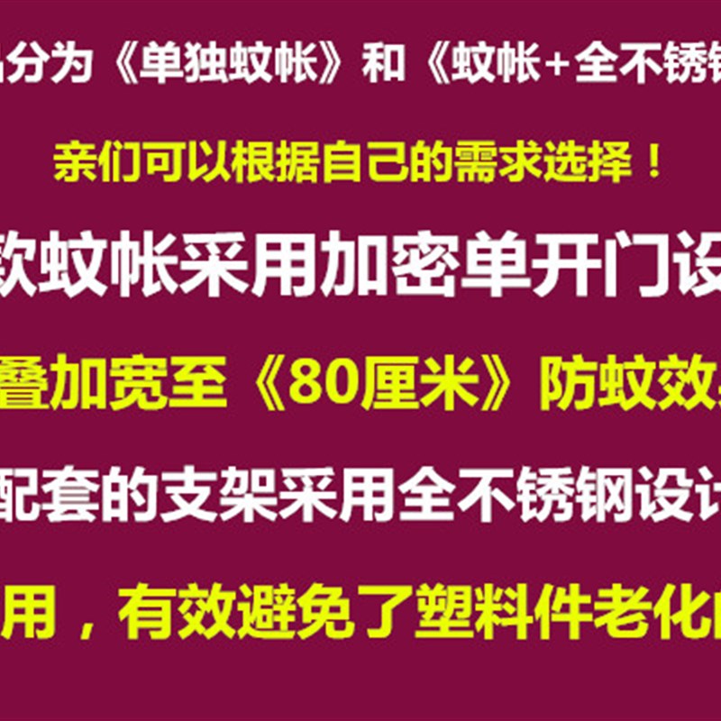 单开门蚊帐家用1.8m床1.5老式纹2公主风1.35落地支架1.2米2.0x2.2