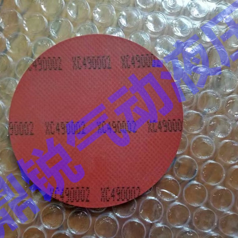 OPTIPOW135膜片 脉冲阀膜片 XC490002膜片 OPTIPOW105膜片