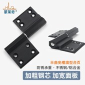 粗轴卫生间门铰链浴室厕所门窗不锈钢免开槽半曲合页铰链五金配件