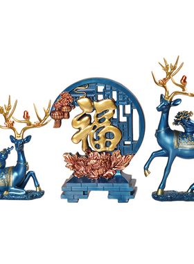 鹿摆件创意家居客厅电视柜酒柜玄关书房搬新家礼物乔迁新居装饰品