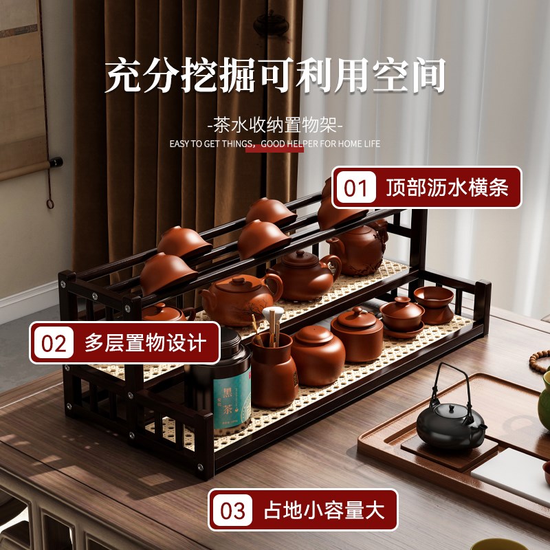 桌面博古架茶杯架子置物架茶室实木中式茶桌茶水柜多层摆件收纳架