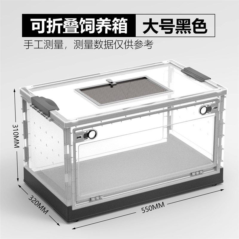 nomo诺摩芦丁鸡饲养箱保温箱仓鼠笼子可折叠宠物笼非洲迷你刺猬箱,宠物/宠物食品及用品,笼子,淘宝优惠券,粉丝福利购,淘宝优惠卷